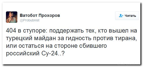 "Мыздобулы" в картинках. Смешных и не очень... 16-07-2016