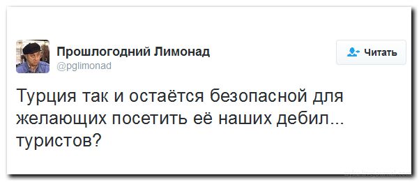 "Мыздобулы" в картинках. Смешных и не очень... 16-07-2016