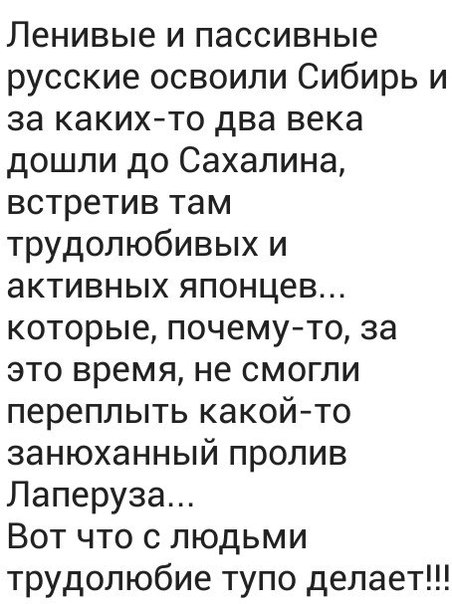 "Мыздобулы" в картинках. Смешных и не очень... 16-07-2016