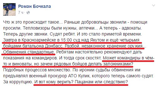"Мыздобулы" в картинках. Смешных и не очень... 16-07-2016