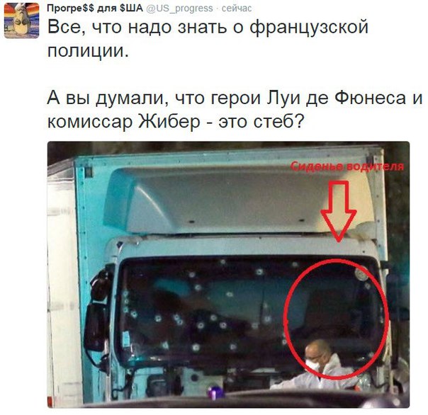 "Мыздобулы" в картинках. Смешных и не очень... 16-07-2016