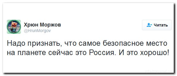"Мыздобулы" в картинках. Смешных и не очень... 16-07-2016