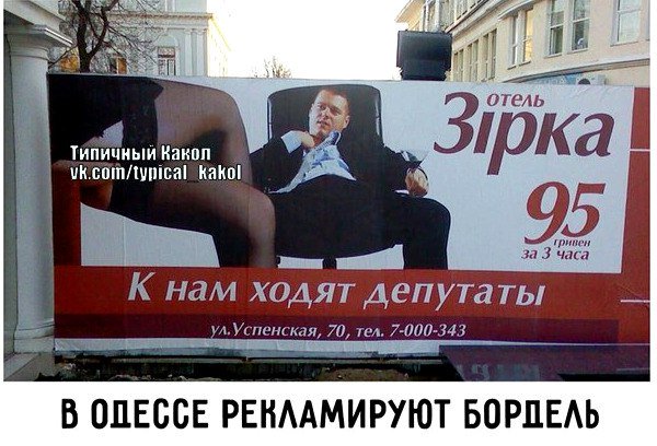 "Мыздобулы" в картинках. Смешных и не очень... 16-07-2016