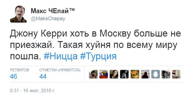 "Мыздобулы" в картинках. Смешных и не очень... 16-07-2016