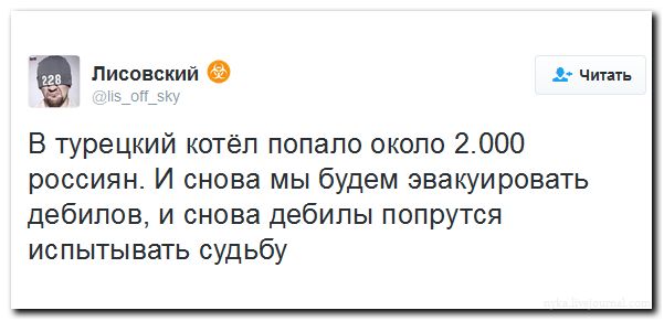 "Мыздобулы" в картинках. Смешных и не очень... 16-07-2016
