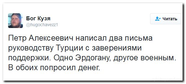 "Мыздобулы" в картинках. Смешных и не очень... 16-07-2016