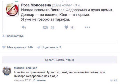 "Мыздобулы" в картинках. Смешных и не очень... 16-07-2016