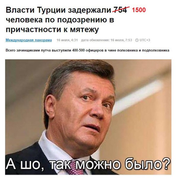 "Мыздобулы" в картинках. Смешных и не очень... 16-07-2016