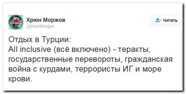 "Мыздобулы" в картинках. Смешных и не очень... 16-07-2016