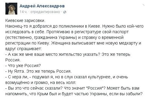 "Мыздобулы" в картинках. Смешных и не очень... 16-07-2016