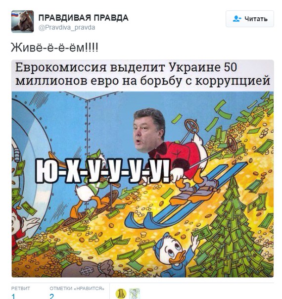 "Мыздобулы" в картинках. Смешных и не очень... 16-07-2016