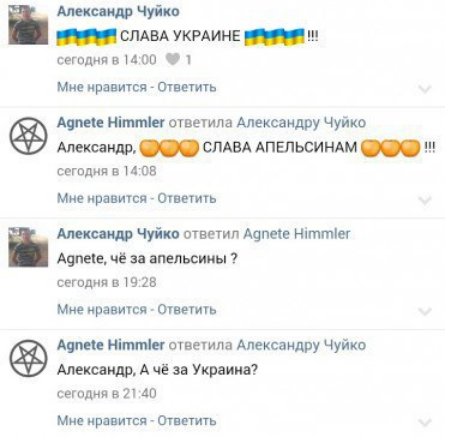 "Мыздобулы" в картинках. Смешных и не очень... 16-07-2016