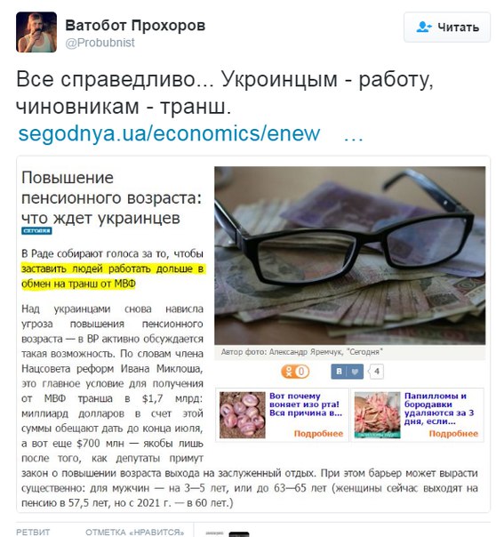"Мыздобулы" в картинках. Смешных и не очень... 16-07-2016