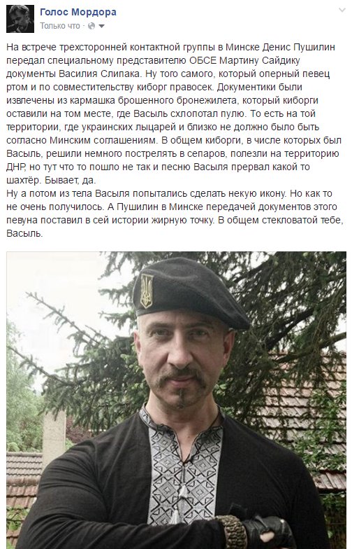 "Мыздобулы" в картинках. Смешных и не очень... 16-07-2016