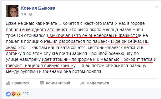 "Мыздобулы" в картинках. Смешных и не очень... 16-07-2016