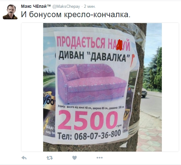 "Мыздобулы" в картинках. Смешных и не очень... 16-07-2016