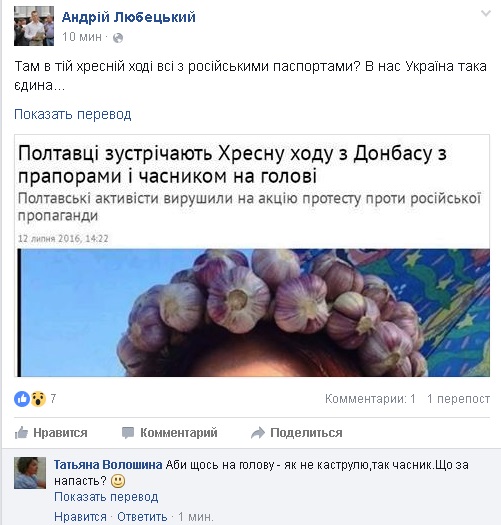 "Мыздобулы" в картинках. Смешных и не очень... 16-07-2016