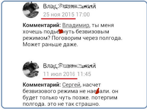 "Мыздобулы" в картинках. Смешных и не очень... 16-07-2016