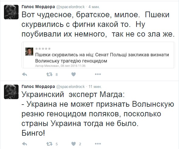 "Мыздобулы" в картинках. Смешных и не очень... 16-07-2016