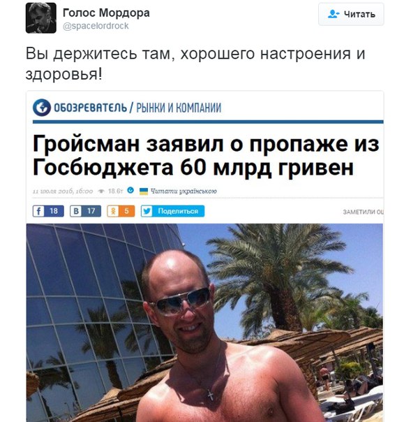 "Мыздобулы" в картинках. Смешных и не очень... 16-07-2016