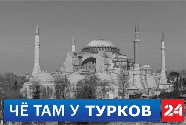 Новости дня от Юлии Витязевой. Спецвыпуск. Турция Новости дня от Юлии Витязевой. Спецвыпуск. Турция