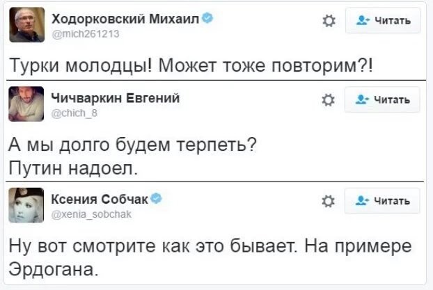 Новости дня от Юлии Витязевой. Спецвыпуск. Турция Новости дня от Юлии Витязевой. Спецвыпуск. Турция