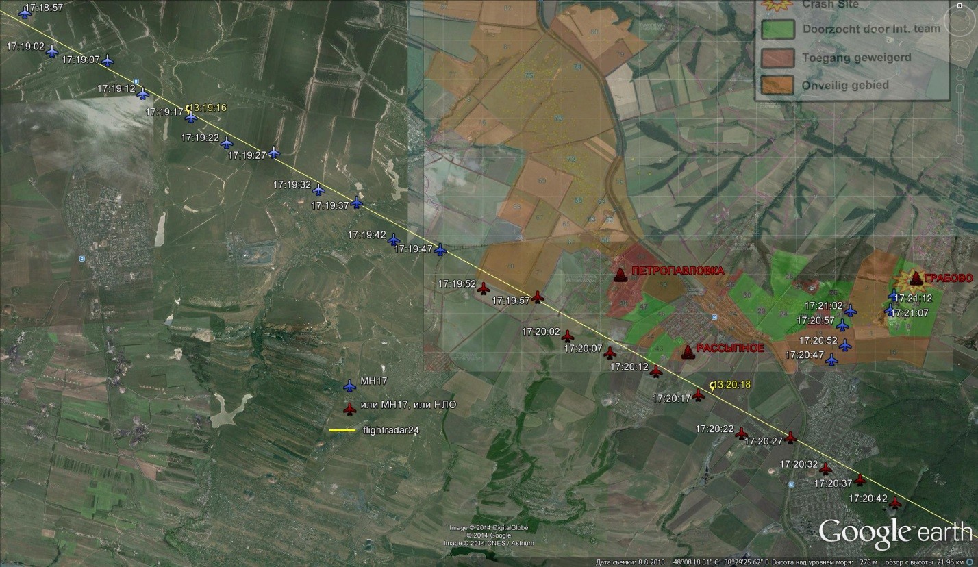 Сценарий катастрофы рейса MH-17 писало ЦРУ. Часть 1.