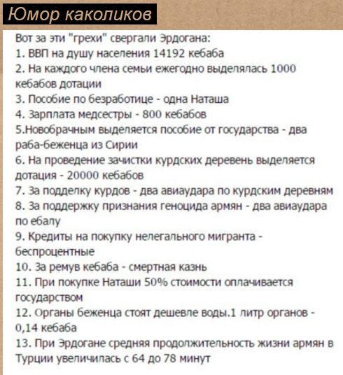 "Мыздобулы" в картинках. Смешных и не очень... 17-07-2016