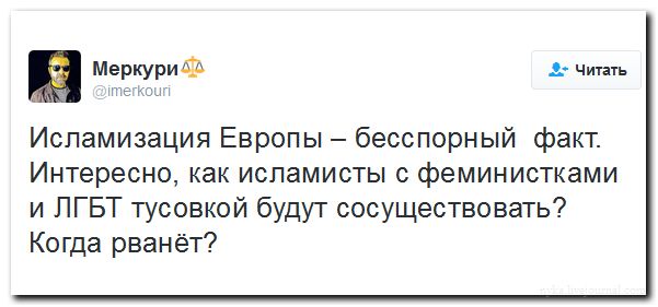 "Мыздобулы" в картинках. Смешных и не очень... 17-07-2016