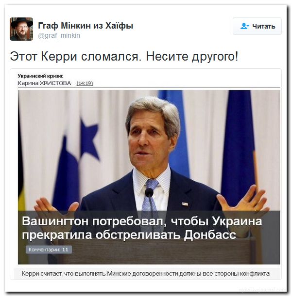 "Мыздобулы" в картинках. Смешных и не очень... 17-07-2016