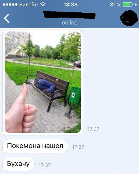 "Мыздобулы" в картинках. Смешных и не очень... 17-07-2016