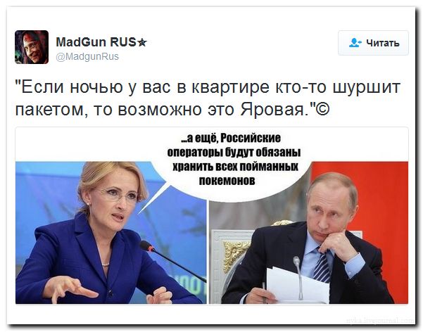 "Мыздобулы" в картинках. Смешных и не очень... 17-07-2016