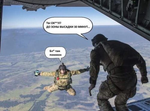 Естественный отсев идиотов набирает обороты благодаря Pokemon GO - Мир станет чище