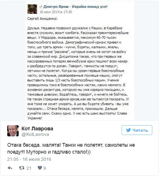 "Мыздобулы" в картинках. Смешных и не очень... 17-07-2016