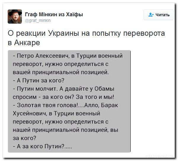 "Мыздобулы" в картинках. Смешных и не очень... 17-07-2016