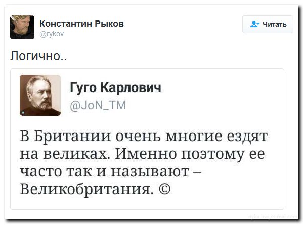 "Мыздобулы" в картинках. Смешных и не очень... 17-07-2016