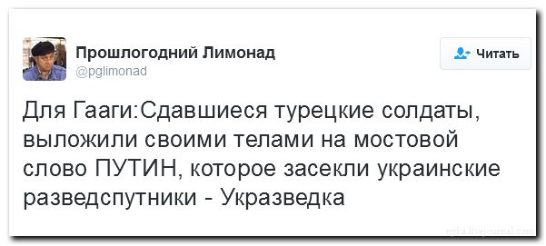 "Мыздобулы" в картинках. Смешных и не очень... 17-07-2016