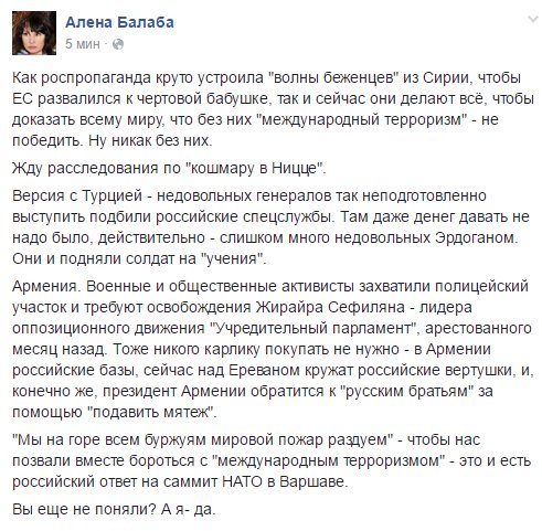 Путин, прекрати! Путин, прекрати!