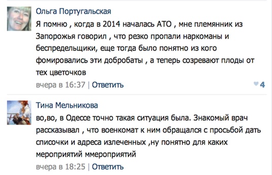 Обычный день киборга-зацепера