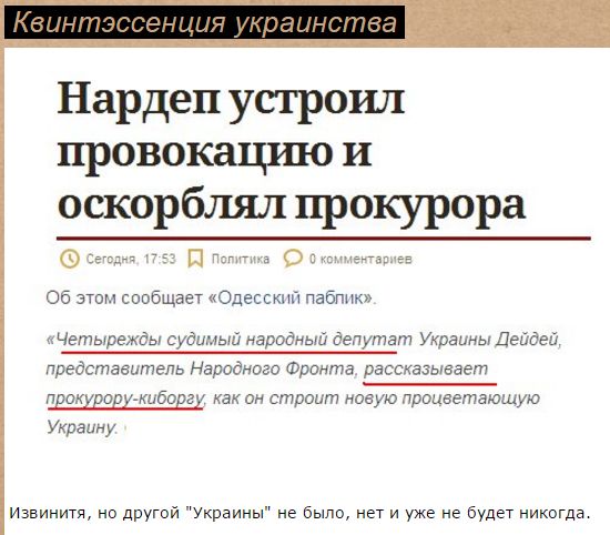 "Мыздобулы" в картинках. Смешных и не очень... 18-07-2016 "Мыздобулы" в картинках. Смешных и не очень... 18-07-2016