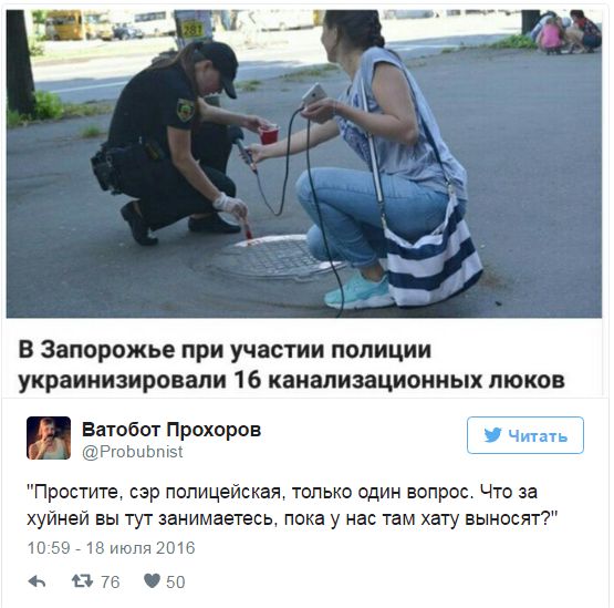 "Мыздобулы" в картинках. Смешных и не очень... 18-07-2016 "Мыздобулы" в картинках. Смешных и не очень... 18-07-2016