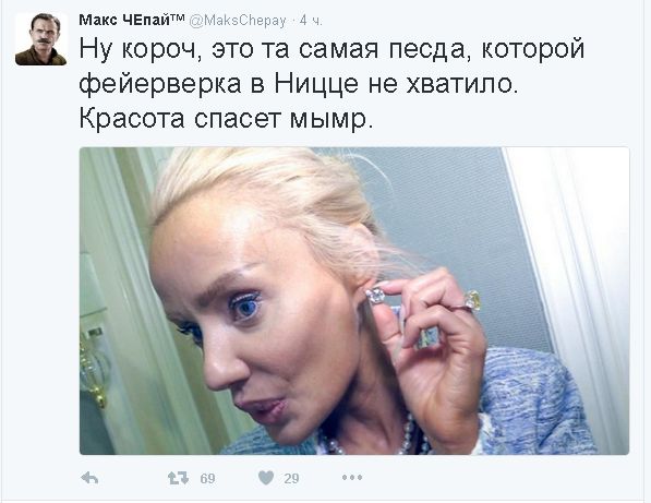 "Мыздобулы" в картинках. Смешных и не очень... 18-07-2016 "Мыздобулы" в картинках. Смешных и не очень... 18-07-2016