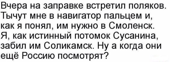 "Мыздобулы" в картинках. Смешных и не очень... 18-07-2016 "Мыздобулы" в картинках. Смешных и не очень... 18-07-2016