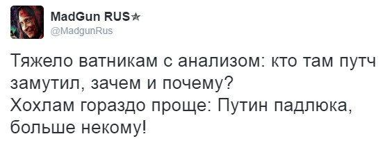 "Мыздобулы" в картинках. Смешных и не очень... 18-07-2016 "Мыздобулы" в картинках. Смешных и не очень... 18-07-2016