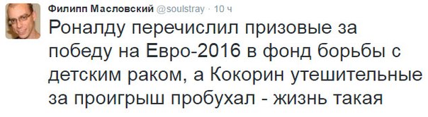 "Мыздобулы" в картинках. Смешных и не очень... 18-07-2016 "Мыздобулы" в картинках. Смешных и не очень... 18-07-2016