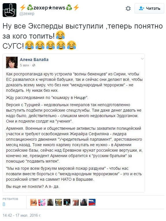 "Мыздобулы" в картинках. Смешных и не очень... 18-07-2016 "Мыздобулы" в картинках. Смешных и не очень... 18-07-2016