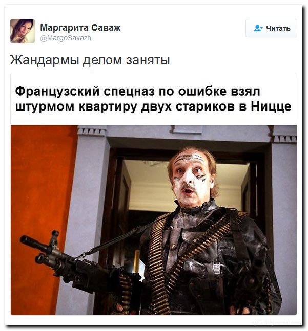 "Мыздобулы" в картинках. Смешных и не очень... 18-07-2016 "Мыздобулы" в картинках. Смешных и не очень... 18-07-2016