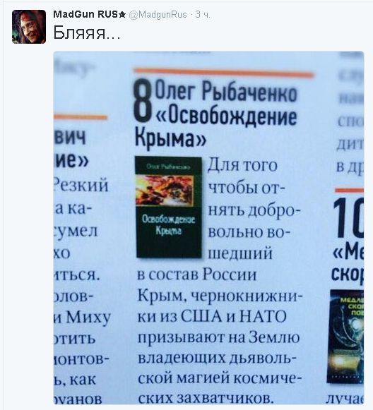 "Мыздобулы" в картинках. Смешных и не очень... 18-07-2016 "Мыздобулы" в картинках. Смешных и не очень... 18-07-2016