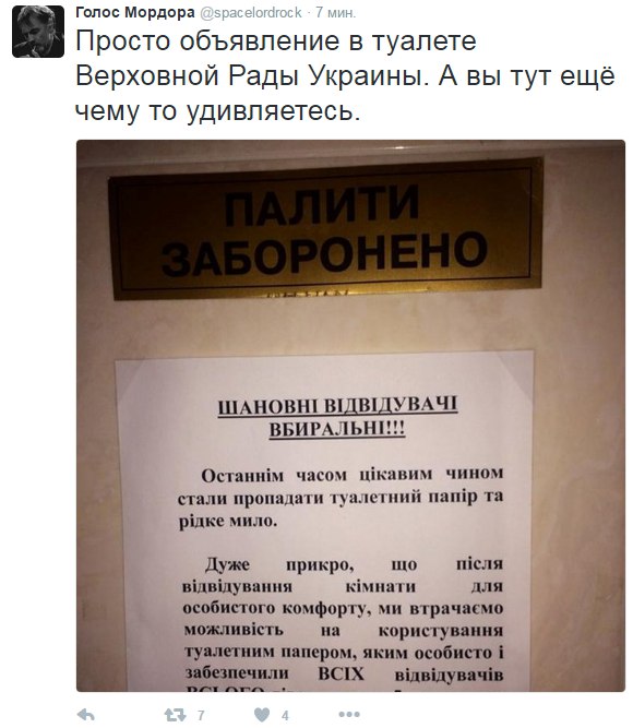 "Мыздобулы" в картинках. Смешных и не очень... 18-07-2016 "Мыздобулы" в картинках. Смешных и не очень... 18-07-2016