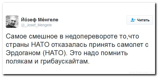 "Мыздобулы" в картинках. Смешных и не очень... 18-07-2016 "Мыздобулы" в картинках. Смешных и не очень... 18-07-2016
